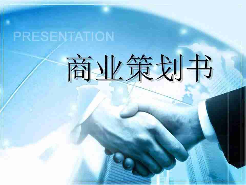 商业模式的类型包括哪四种-企业三种经营模式-第1张图片