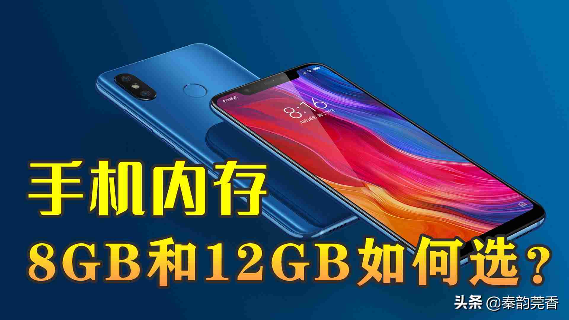 iphone 8g运存-讲解iphone系统内存越来越大-第1张图片