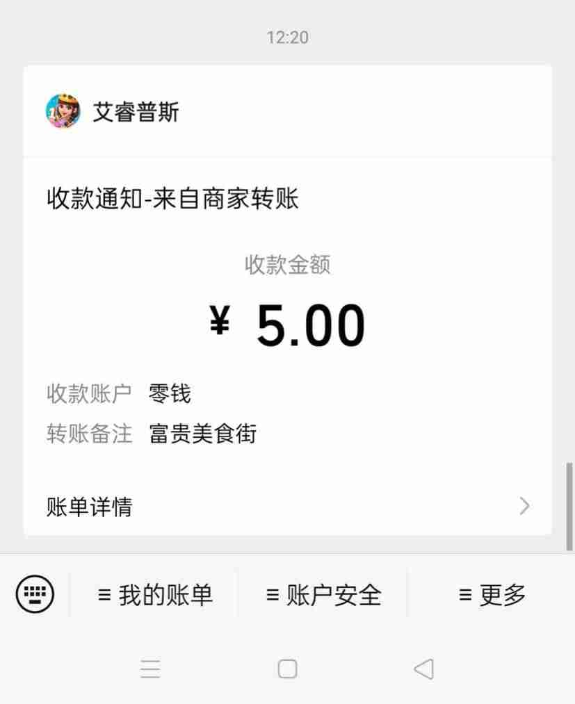 最能赚钱的游戏有哪些-可以提现到微信的传奇手游推荐-第3张图片 最能赚钱的游戏有哪些-可以提现到微信的传奇手游推荐-第3张图片