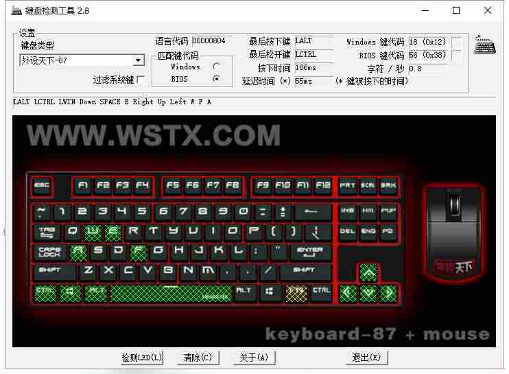 罗技机械键盘怎么样-2021机械键盘排行榜-第16张图片