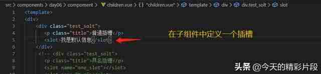 slot1接口-主板上的slot的接口-第7张图片 slot1接口-主板上的slot的接口-第7张图片