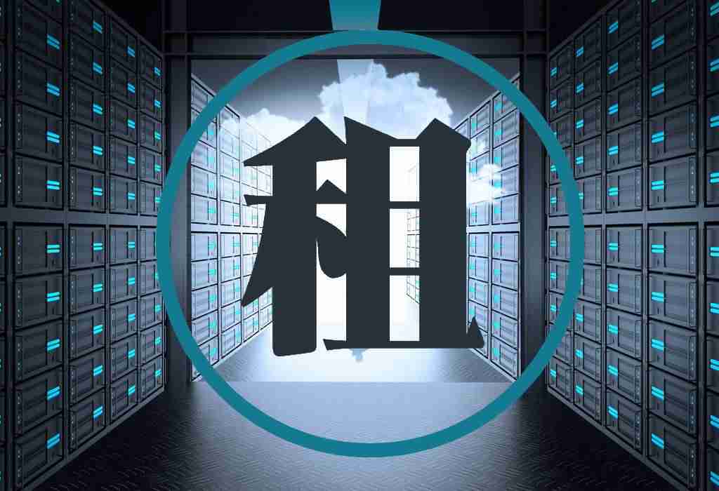 软件服务费属于什么费用-购买财务软件服务费账务处理-第1张图片