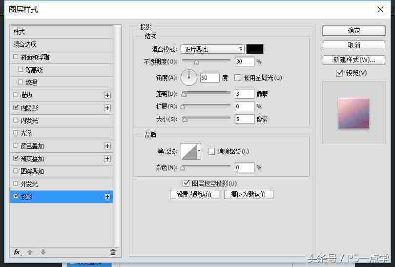 ps图片马赛克怎么打-ps打马赛克快捷方法-第33张图片