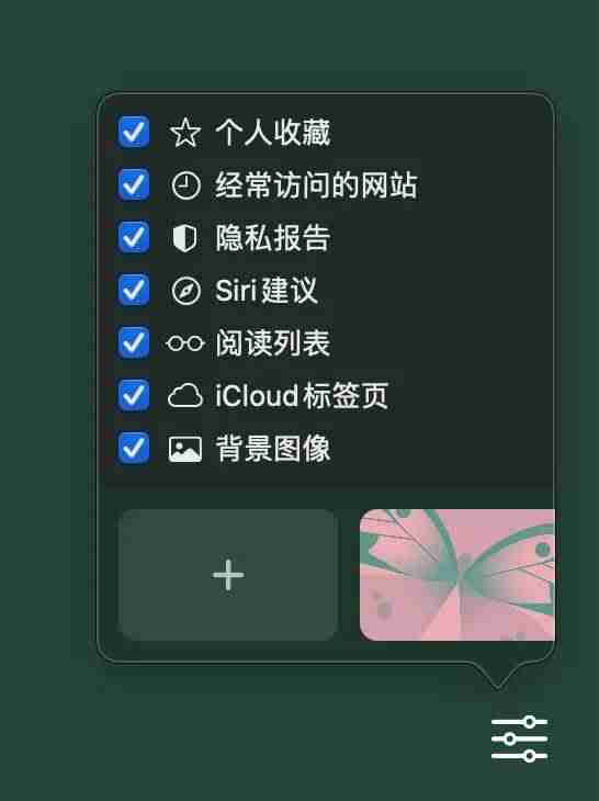 mac系统更新要多长时间-mac系统更新卡住了的原因-第18张图片