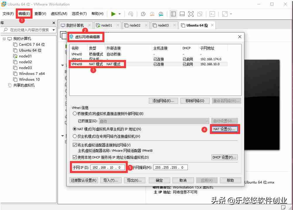 linux虚拟机网络设置-Linux虚拟机三种网络配置-第1张图片