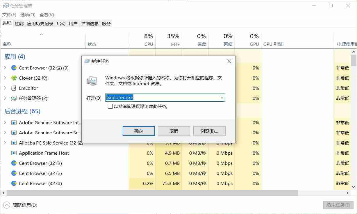 win10提升管理员权限的方法-获取管理员权限win10的步骤-第5张图片