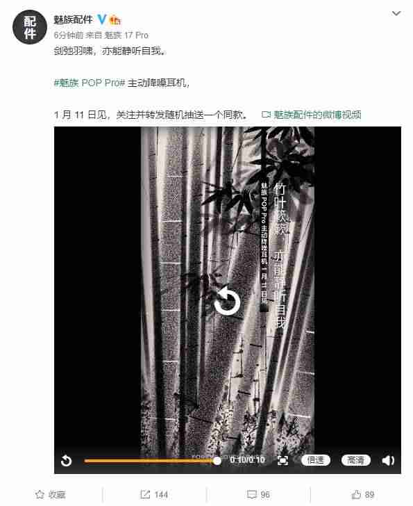 魅族mp4使用说明-十大mp4品牌排行榜-第3张图片