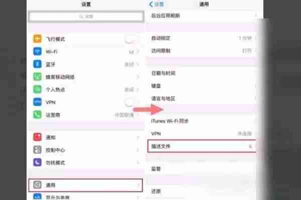 一个苹果手机可以登录两个微信吗-苹果上两个微信的办法-第6张图片