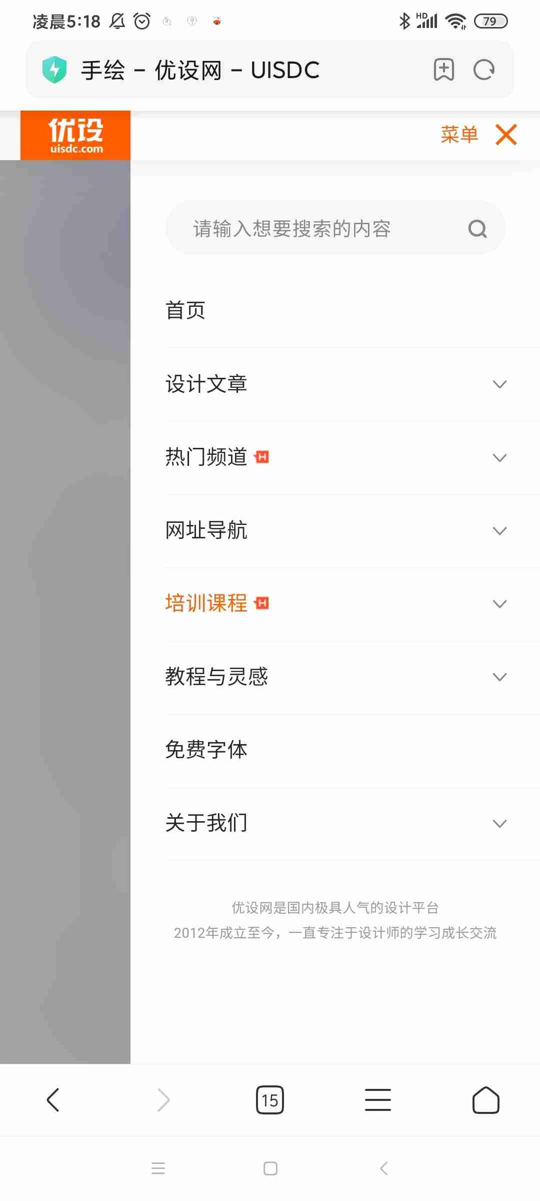 设计师作品集网站怎么做-建筑设计作品集案例-第4张图片 设计师作品集网站怎么做-建筑设计作品集案例-第4张图片