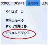 共享文件夹打不开怎么办-win10共享找不到网络路径-第2张图片