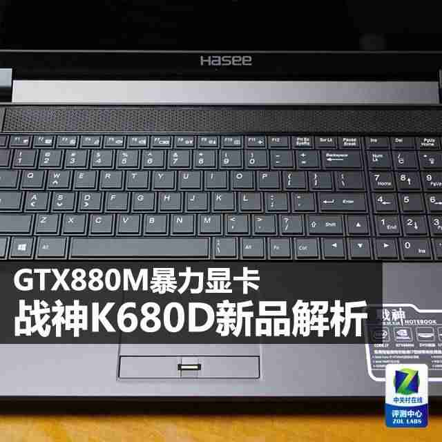 gtx880m什么级别显卡-笔记本显卡天梯图2021最新版-第1张图片