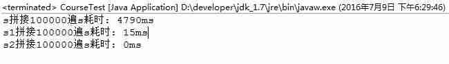 java字符串拆分为数组-Java基本数据类型-第3张图片