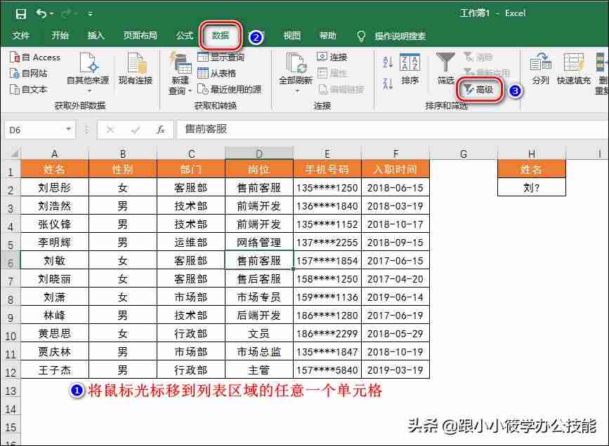 文档查找的快捷键是什么-电脑上的快捷键查询方法-第4张图片