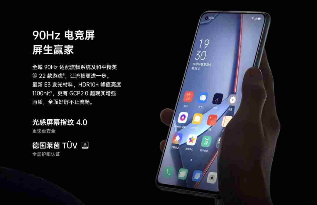 oppo手机墙纸在哪里找-一键清除锁屏密码oppo-第5张图片