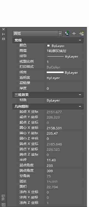 cad全屏快捷键命令-cad全屏了恢复方法-第2张图片