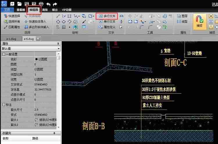 cad如何添加字体样式-cad添加文字样式库的流程-第4张图片