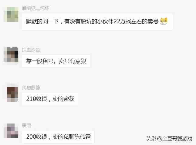可以赚钱的小游戏无广告-真正良心的赚钱游戏推荐-第9张图片