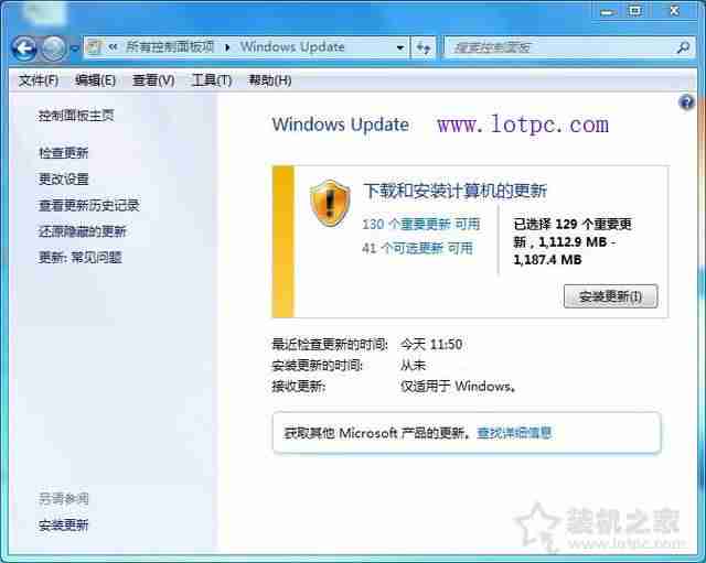 win7禁止更新设置-电脑显示win7电脑不受支持方法-第2张图片