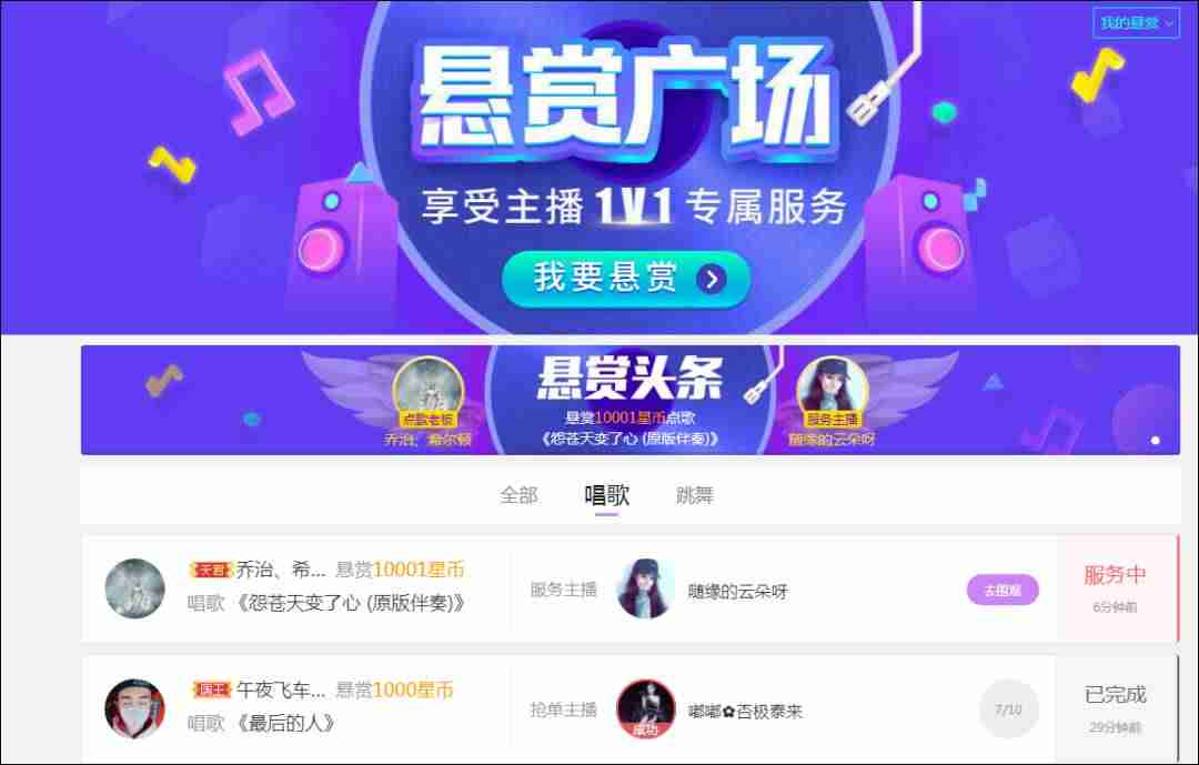 酷我音乐app安装-教你酷我音乐破解版免费下载无损音乐-第5张图片