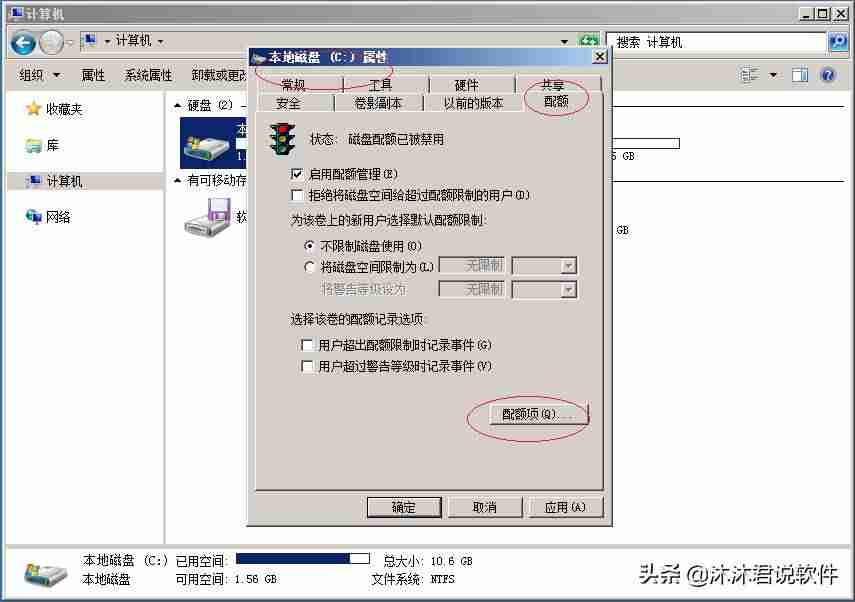 windowserver2008安装密钥-安装win10系统需要的条件-第6张图片