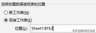 word消除空行删除不掉-word文档横向排版的方法-第5张图片