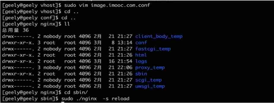 linux服务器搭建教程-linux安装服务器方法-第4张图片