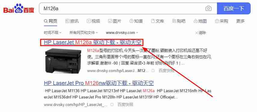 如何安装联想打印机驱动程序-联想m100d打印机驱动使用-第2张图片
