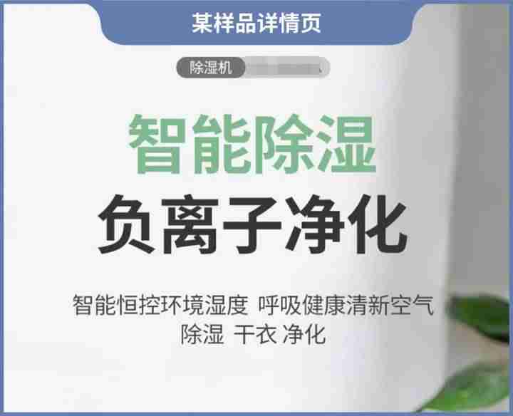 降温型除湿机原理-车间降温通风解决方案-第16张图片