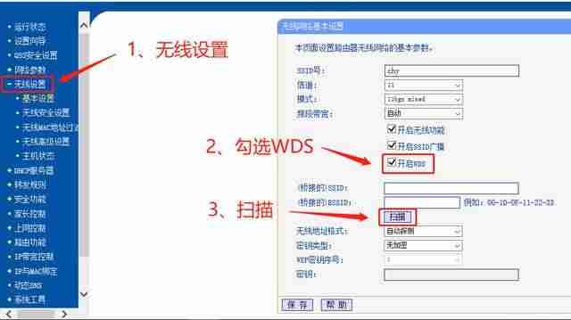笔记本怎么连网线上网设置-笔记本电脑插网线链接方法-第14张图片