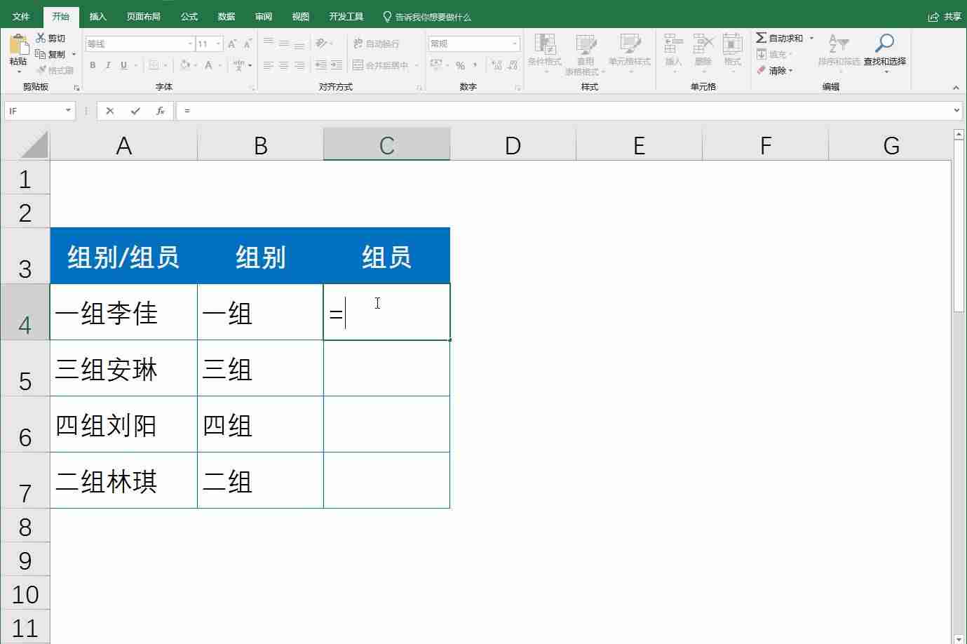 excel提取数字函数-四种excel提取数字的方法-第2张图片