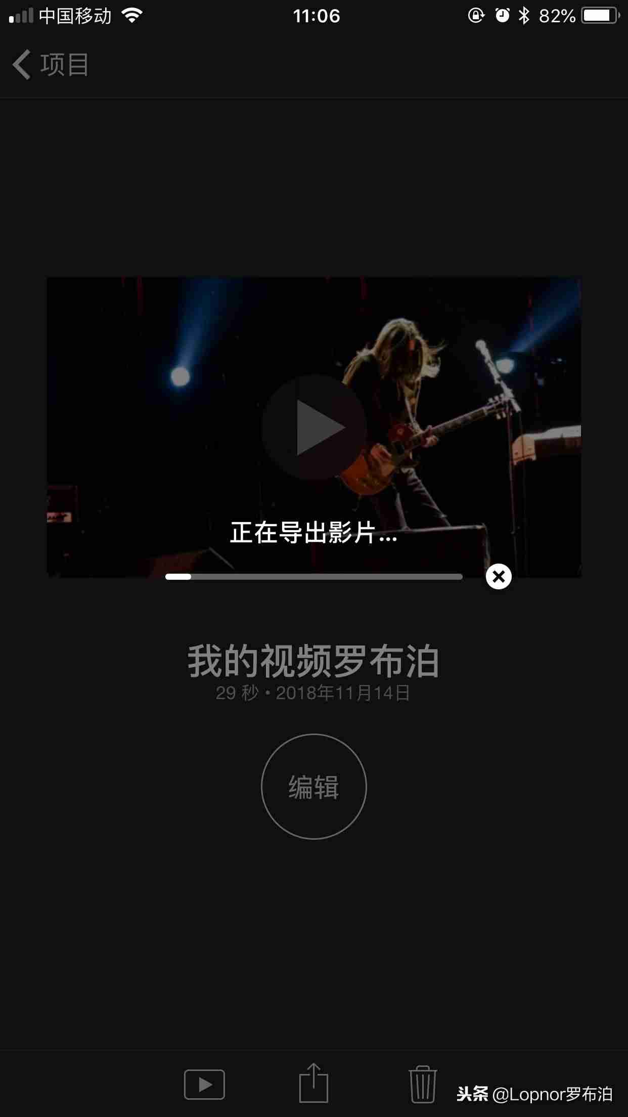苹果视频剪辑软件哪个好-苹果手机剪辑视频教程-第16张图片 苹果视频剪辑软件哪个好-苹果手机剪辑视频教程-第16张图片