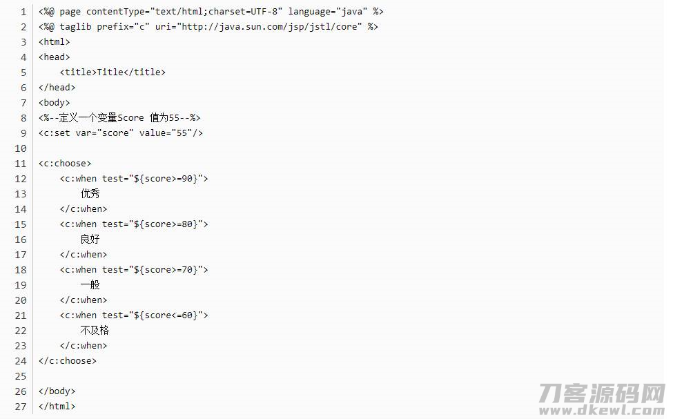 jsp系统怎么运行的-jsp学生信息管理系统简介-第20张图片