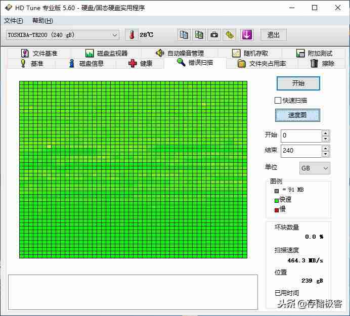 hdtune硬盘检测工具怎么办-台式机械硬盘安装教程-第4张图片