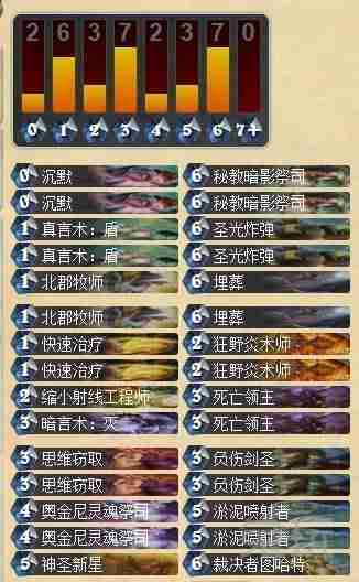 炉石传说盒字进不去游戏-炉石传说手机辅助app推荐-第14张图片