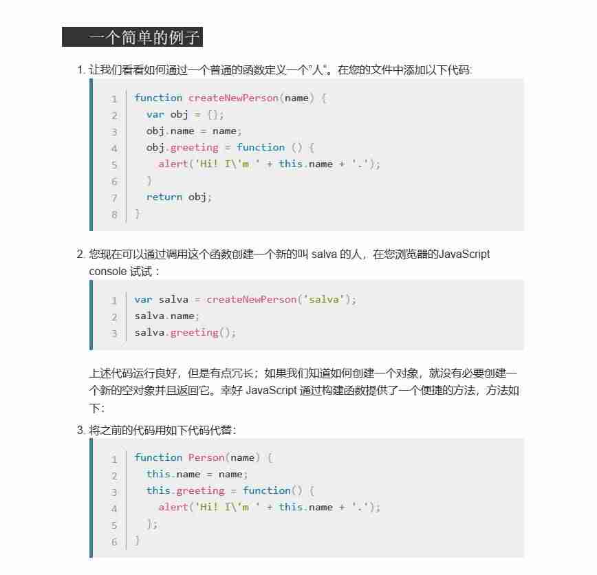 javascript教程推荐-java零基础自学-第4张图片