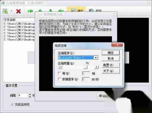 isee图片专家使用教程-isee图片专家软件换背景的步骤-第9张图片 isee图片专家使用教程-isee图片专家软件换背景的步骤-第9张图片