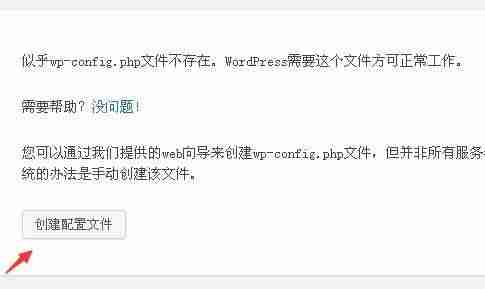 阿里云建站详细教程-阿里云建网站详细步骤-第10张图片