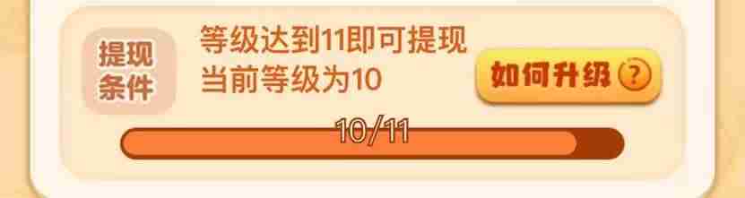 可以挣钱的软件app哪个好-真正能赚钱的游戏分享-第11张图片