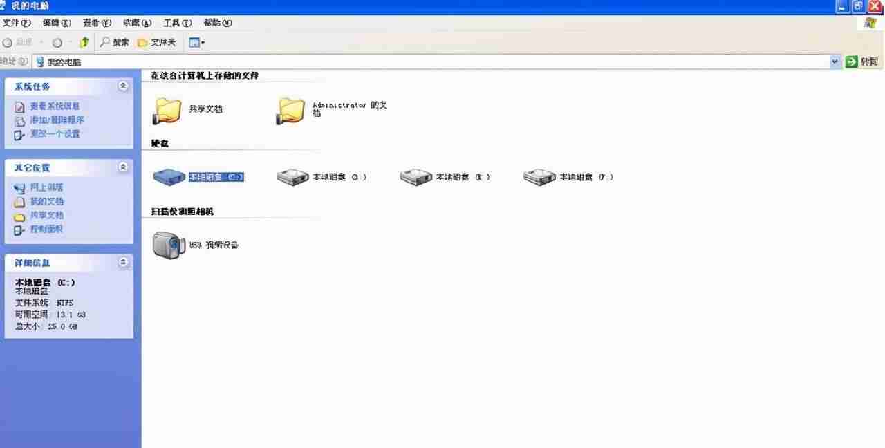 电脑c盘格式化会怎样-清理c盘只留下系统文件步骤-第1张图片
