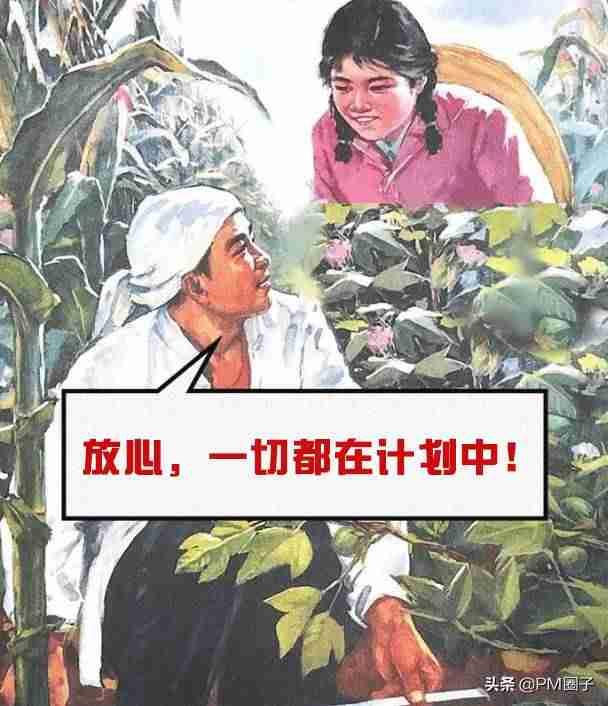 项目负责人岗位职责是什么-项目部负责人的工作职责-第7张图片