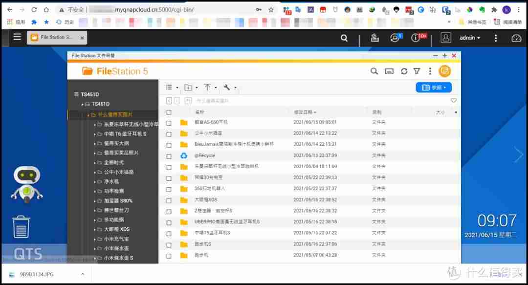 如何做ip映射-个人申请公网ip的好处-第27张图片
