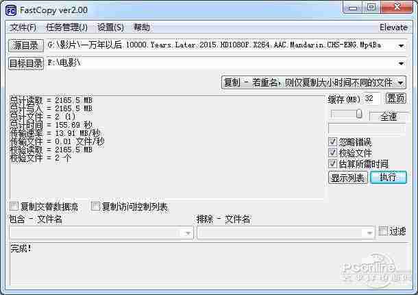st500lm012硬盘修复-希捷硬盘参数-第14张图片