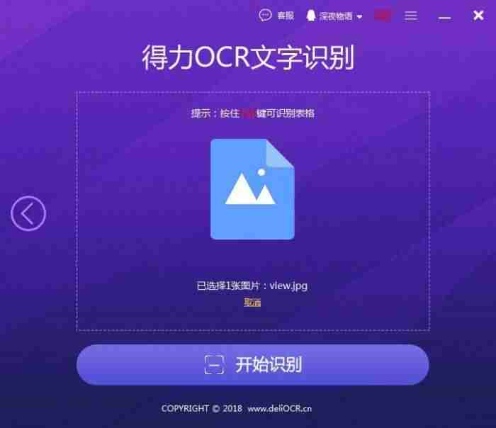 图片查找字体的网站-快速查找字体的方法-第2张图片