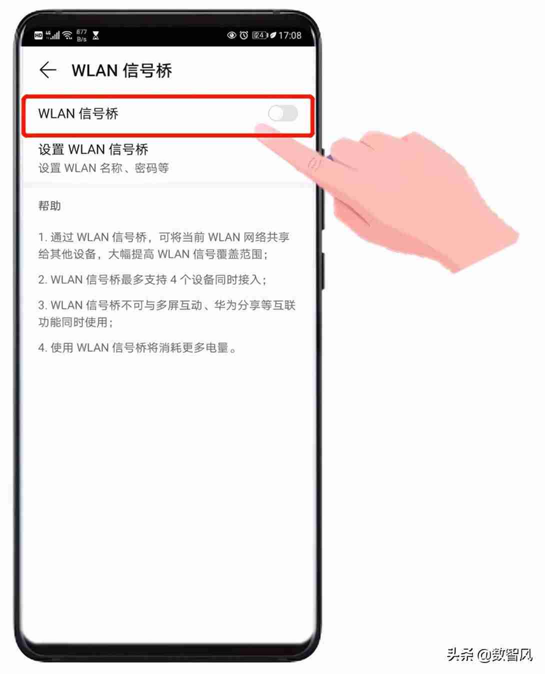 桥接路由器设置方法-tp路由器桥接设置图解-第7张图片