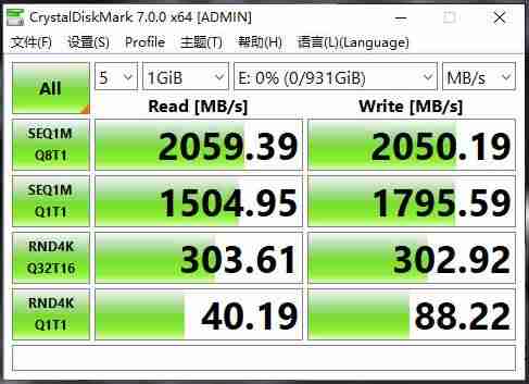 移动固态硬盘评测对比-移动固态硬盘和u盘区别-第13张图片