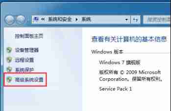 win7点关机后电脑自动重启-频繁蓝屏重启解决方法-第1张图片
