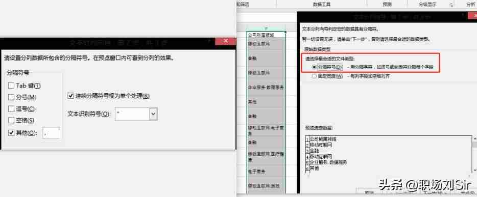 新版excel2016数据分析在哪里-excel找不到数据分析工具栏-第10张图片