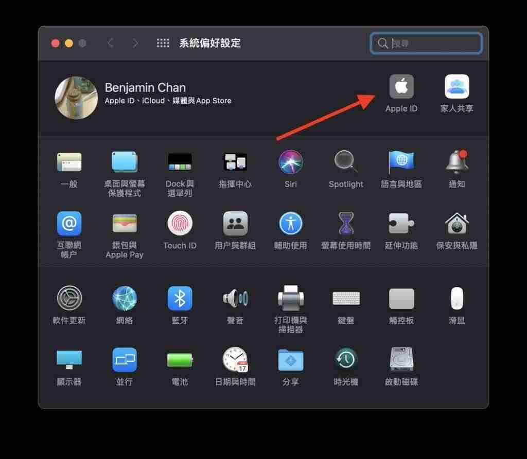 handoff怎么用在哪里设置-详解handoff打开还是关闭好-第2张图片