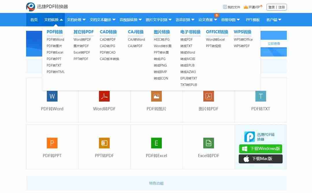 办公图片编辑软件-推荐3个画图神器-第4张图片