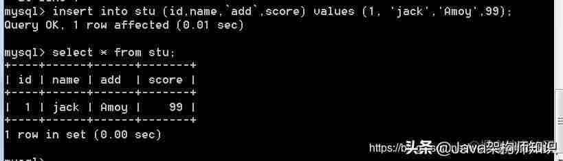 mysql指令大全-mysql数据库操作命令-第57张图片